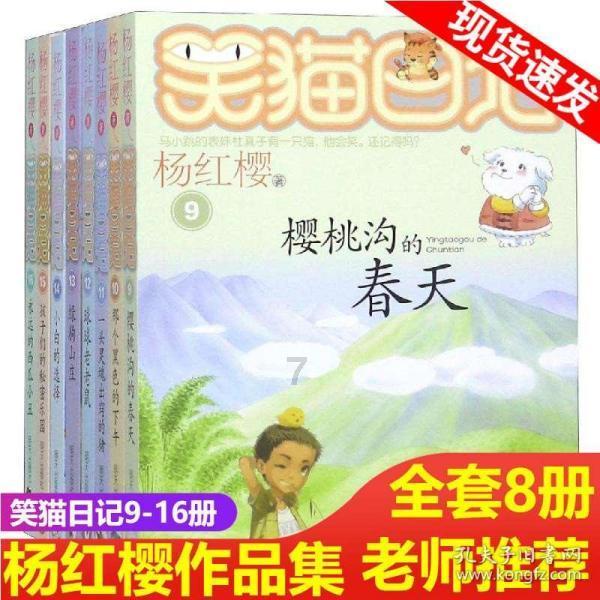 小锯鳄卡丁车竞赛